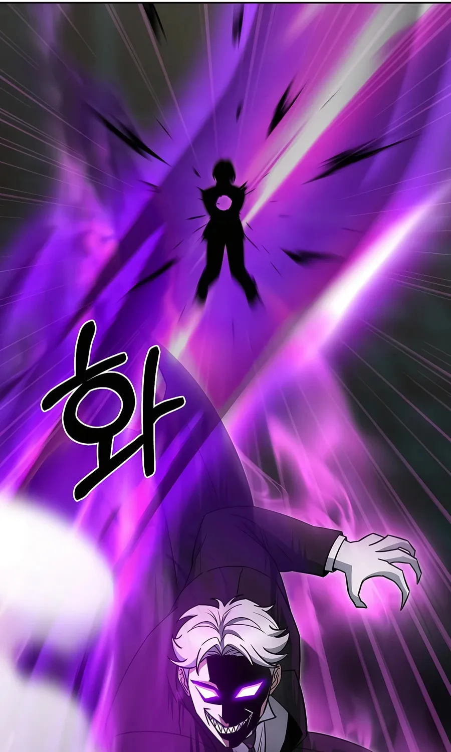 Delivery Man From Murim Chapter 75 page 83 - 