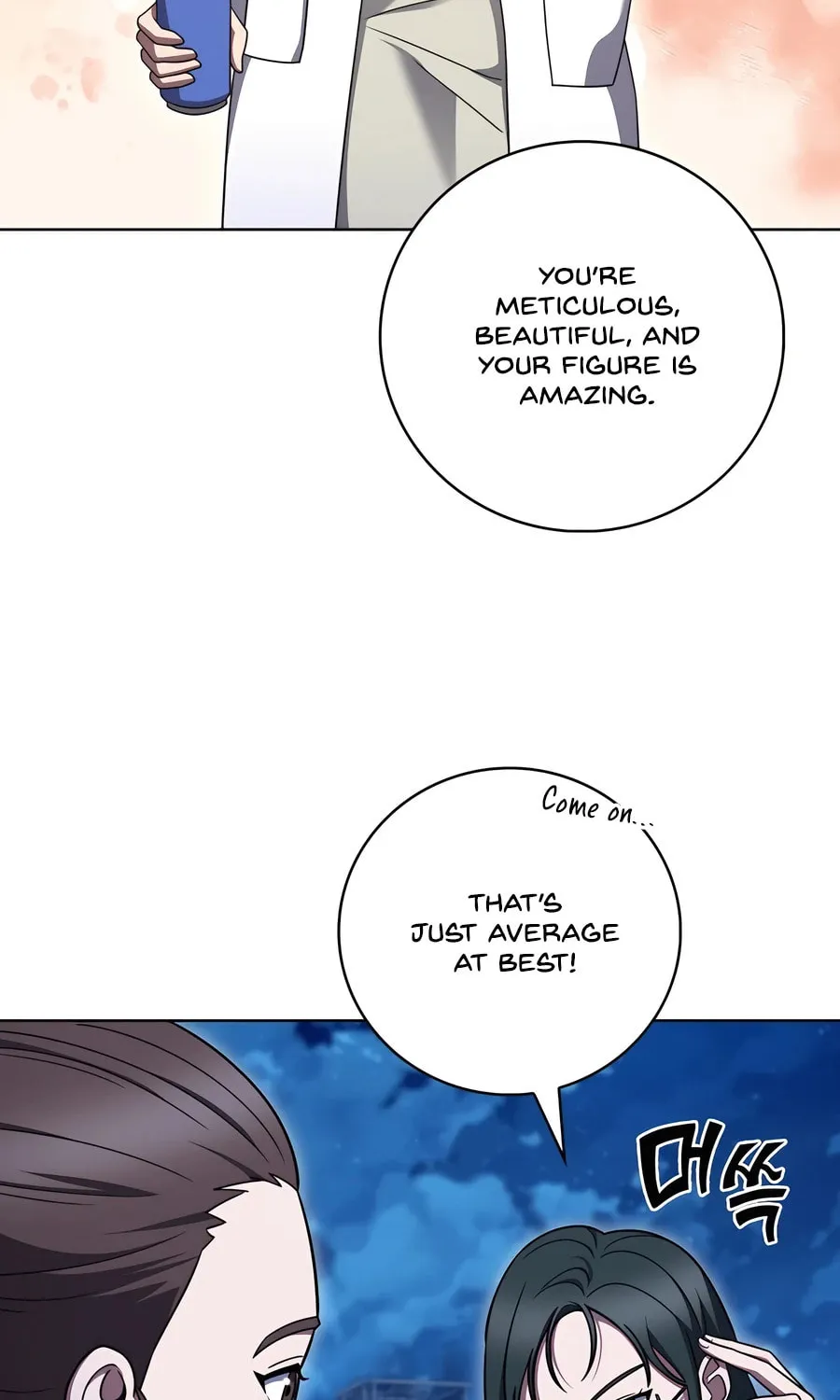 Delivery Man From Murim Chapter 76 page 58 - 