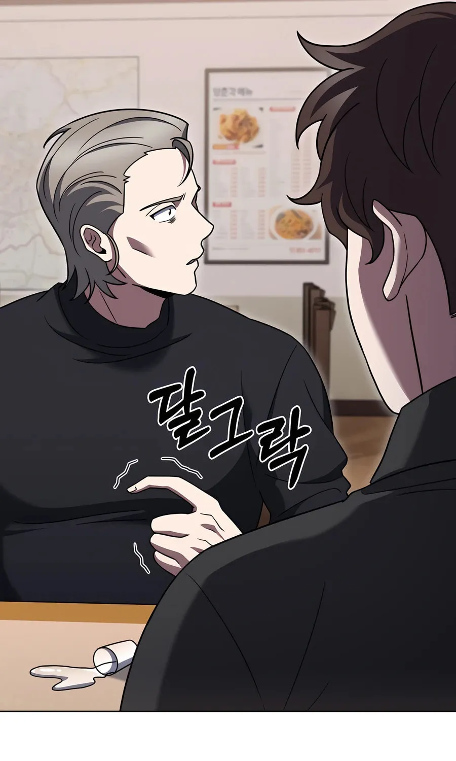 Delivery Man From Murim Chapter 76 page 83 - 