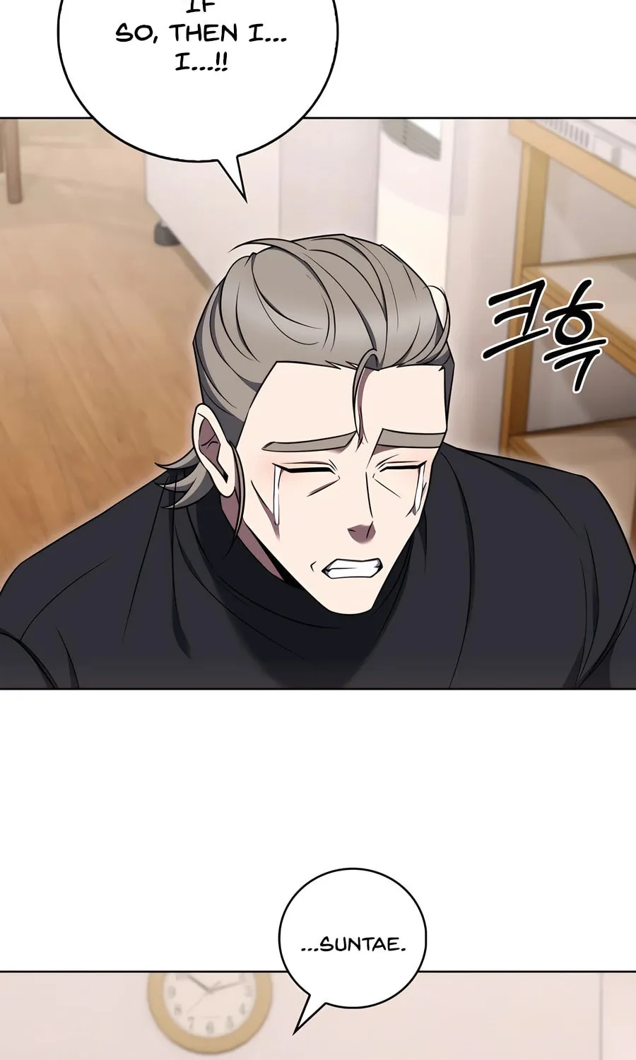 Delivery Man From Murim Chapter 77 page 4 - 