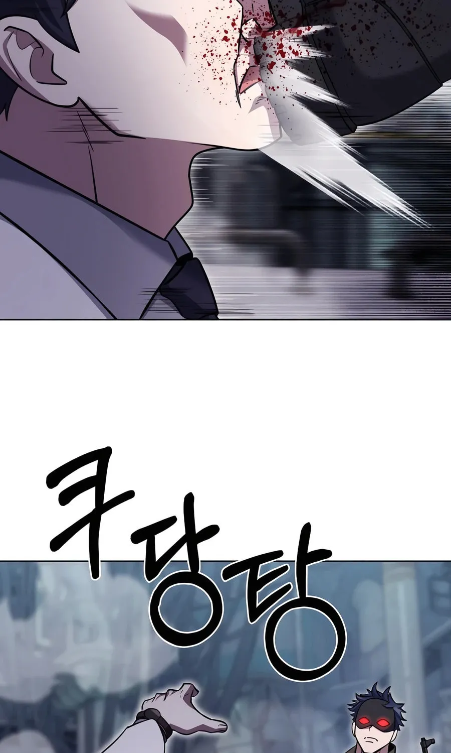 Delivery Man From Murim Chapter 77 page 45 - 