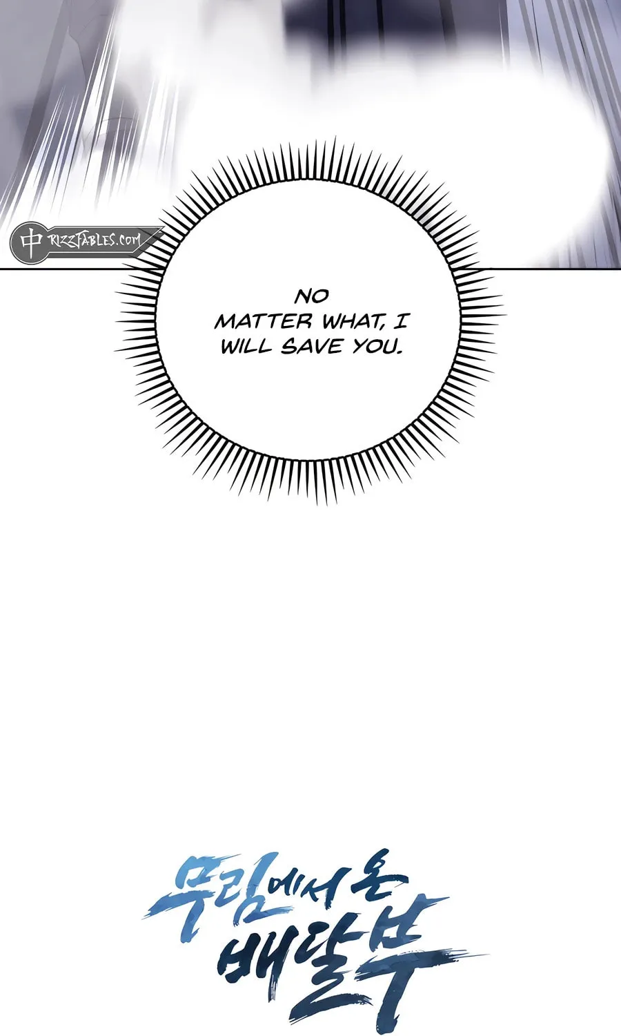 Delivery Man From Murim Chapter 77 page 92 - 