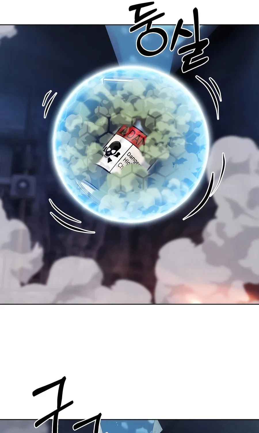 Delivery Man From Murim Chapter 78 page 53 - 