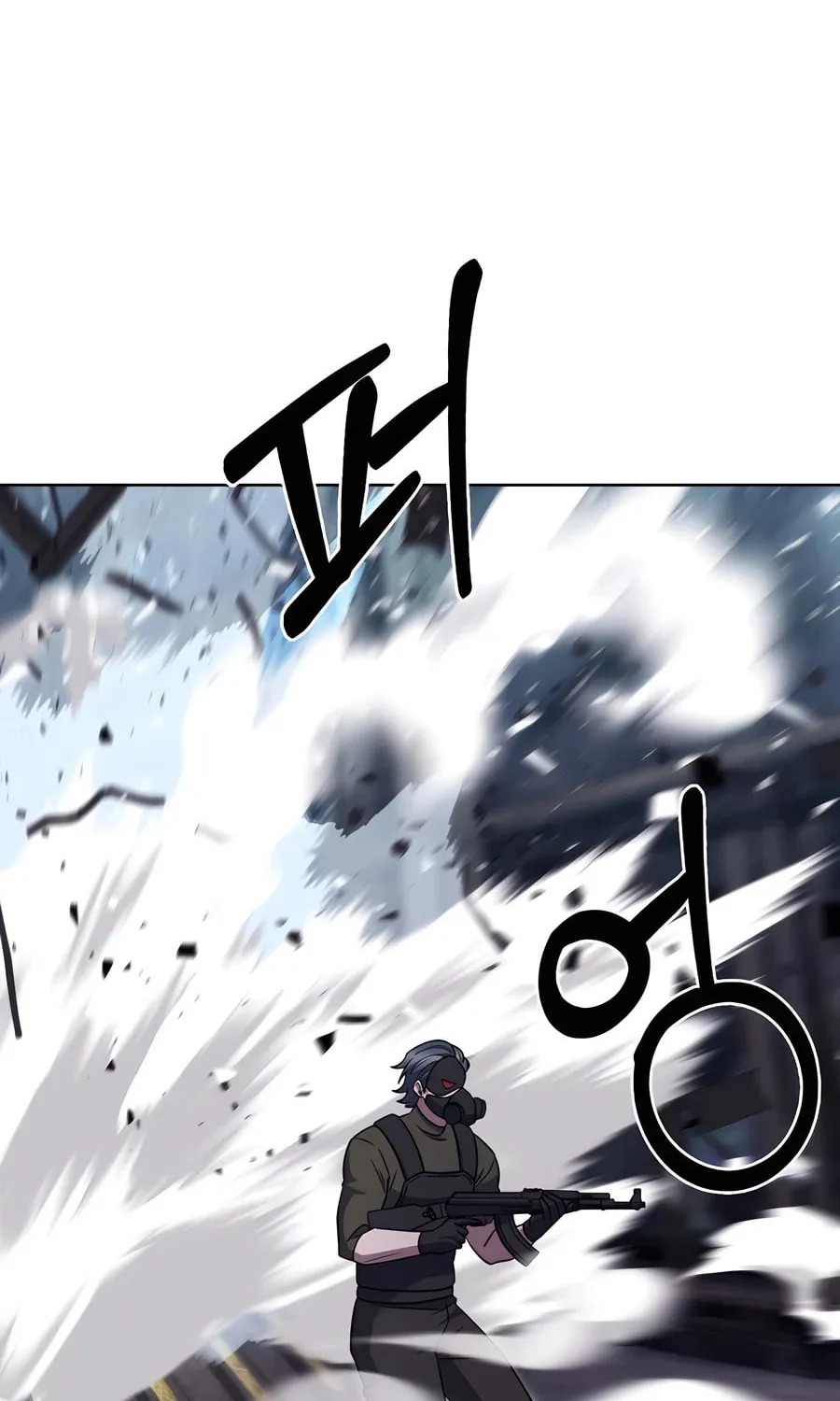 Delivery Man From Murim Chapter 78 page 60 - 