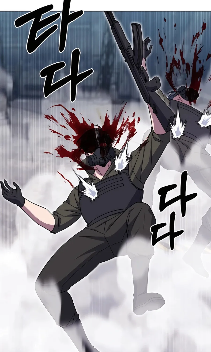 Delivery Man From Murim Chapter 78 page 64 - 