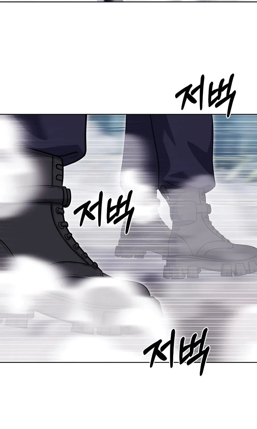 Delivery Man From Murim Chapter 78 page 65 - 