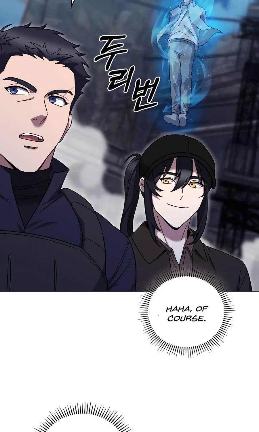 Delivery Man From Murim Chapter 78 page 78 - 