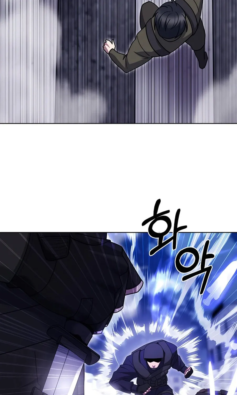 Delivery Man From Murim Chapter 79 page 25 - 