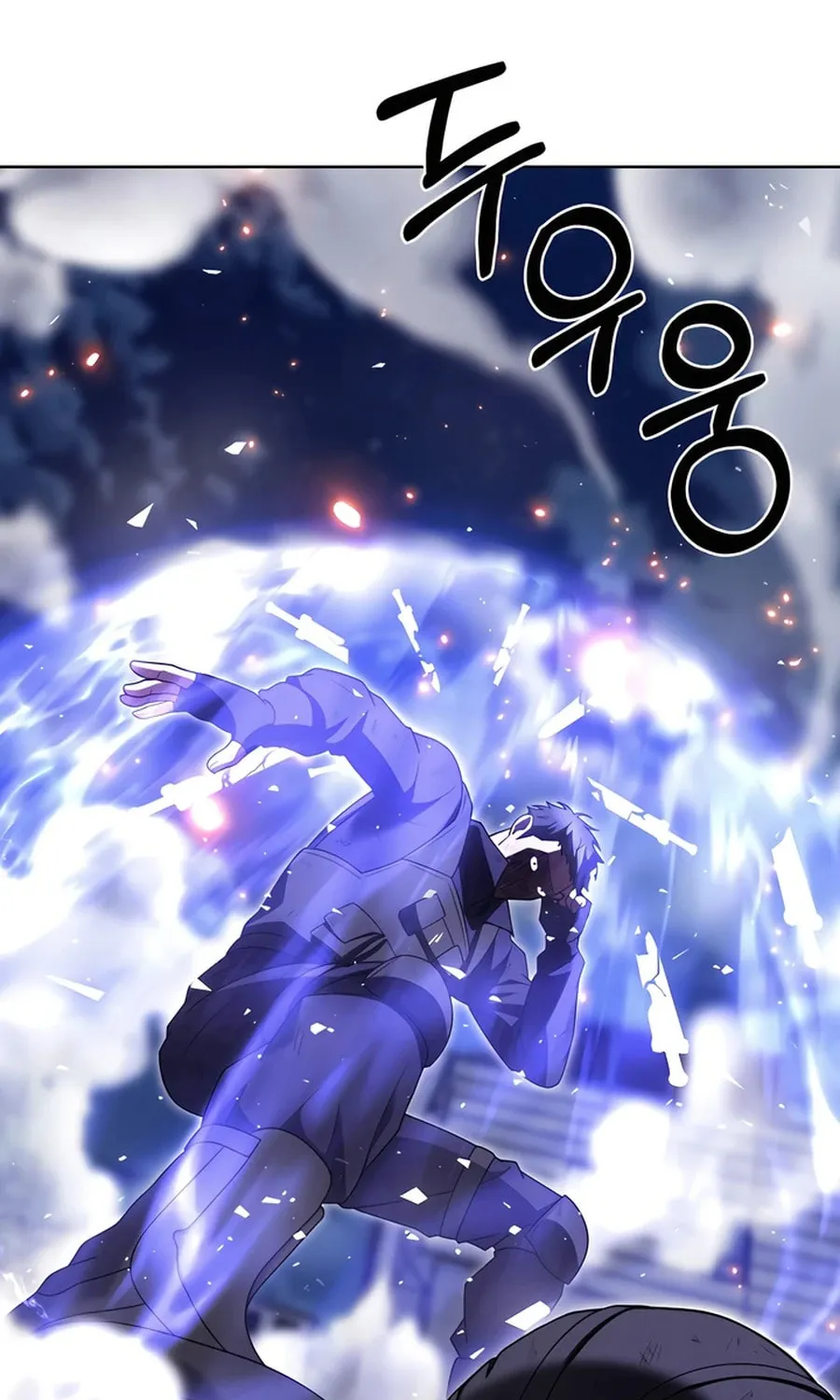 Delivery Man From Murim Chapter 79 page 41 - 