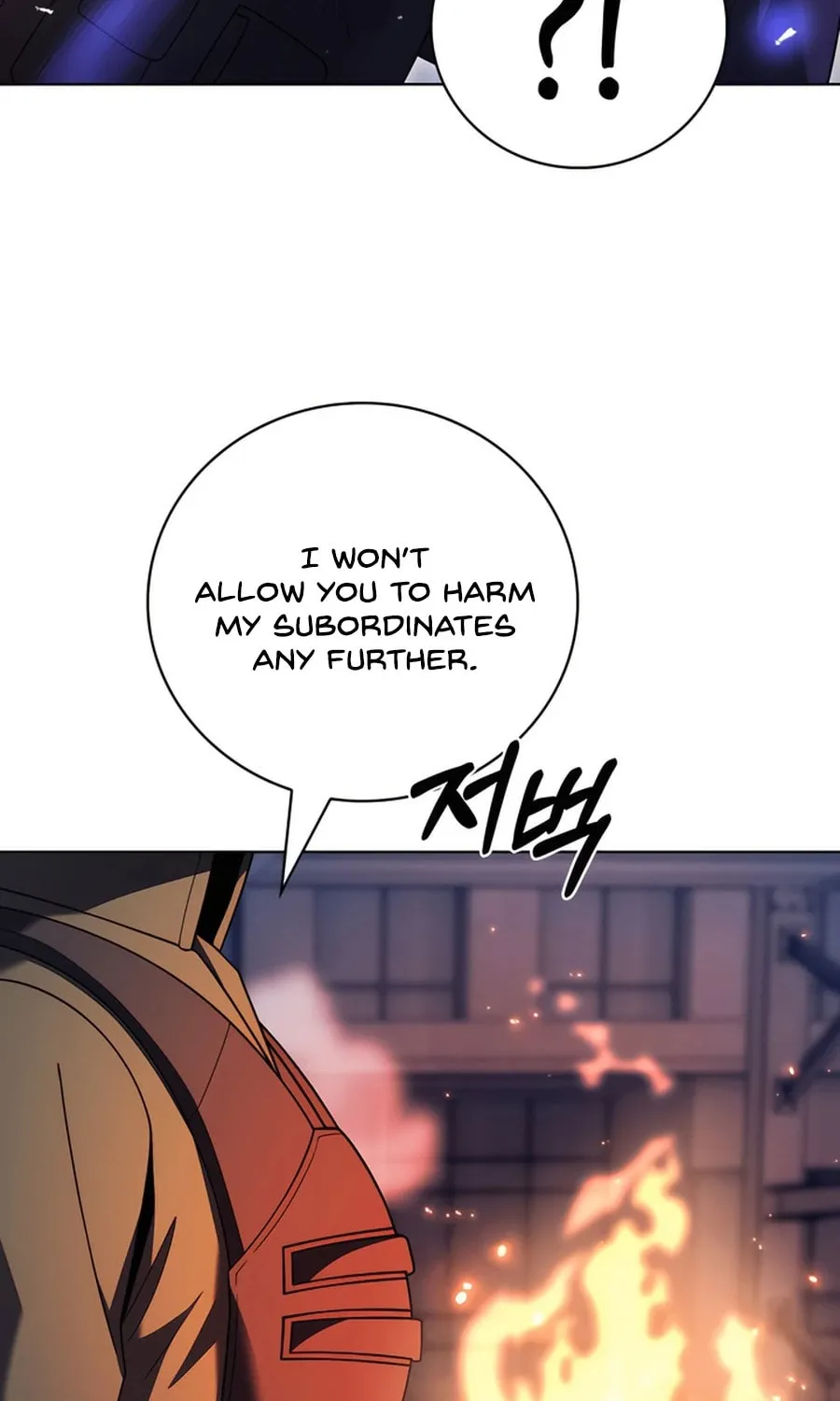 Delivery Man From Murim Chapter 79 page 44 - 