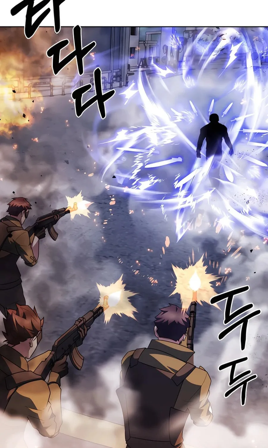Delivery Man From Murim Chapter 79 page 6 - 