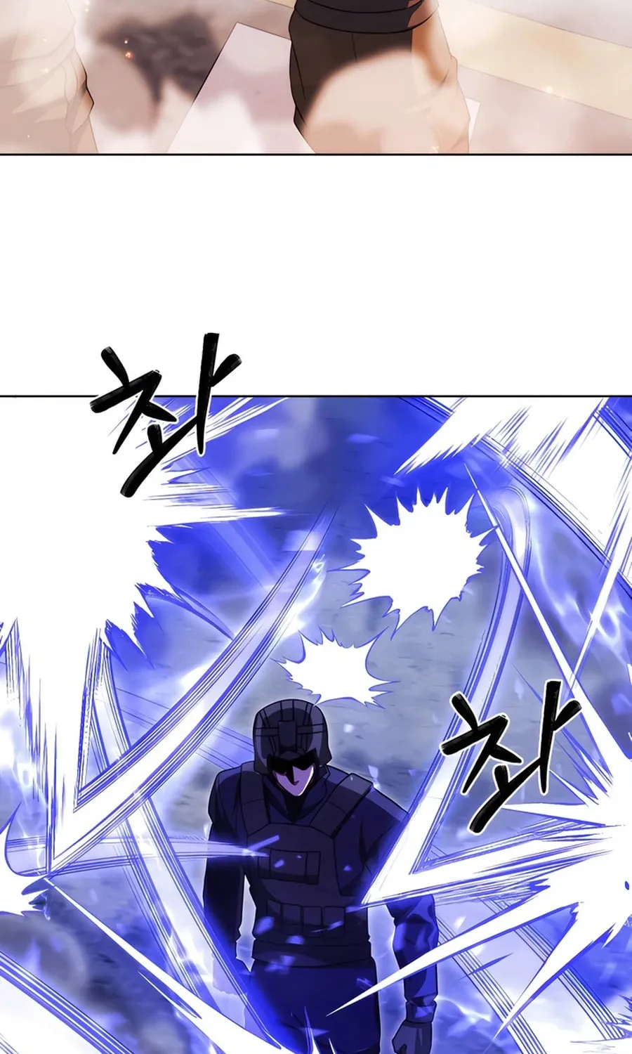 Delivery Man From Murim Chapter 79 page 7 - 