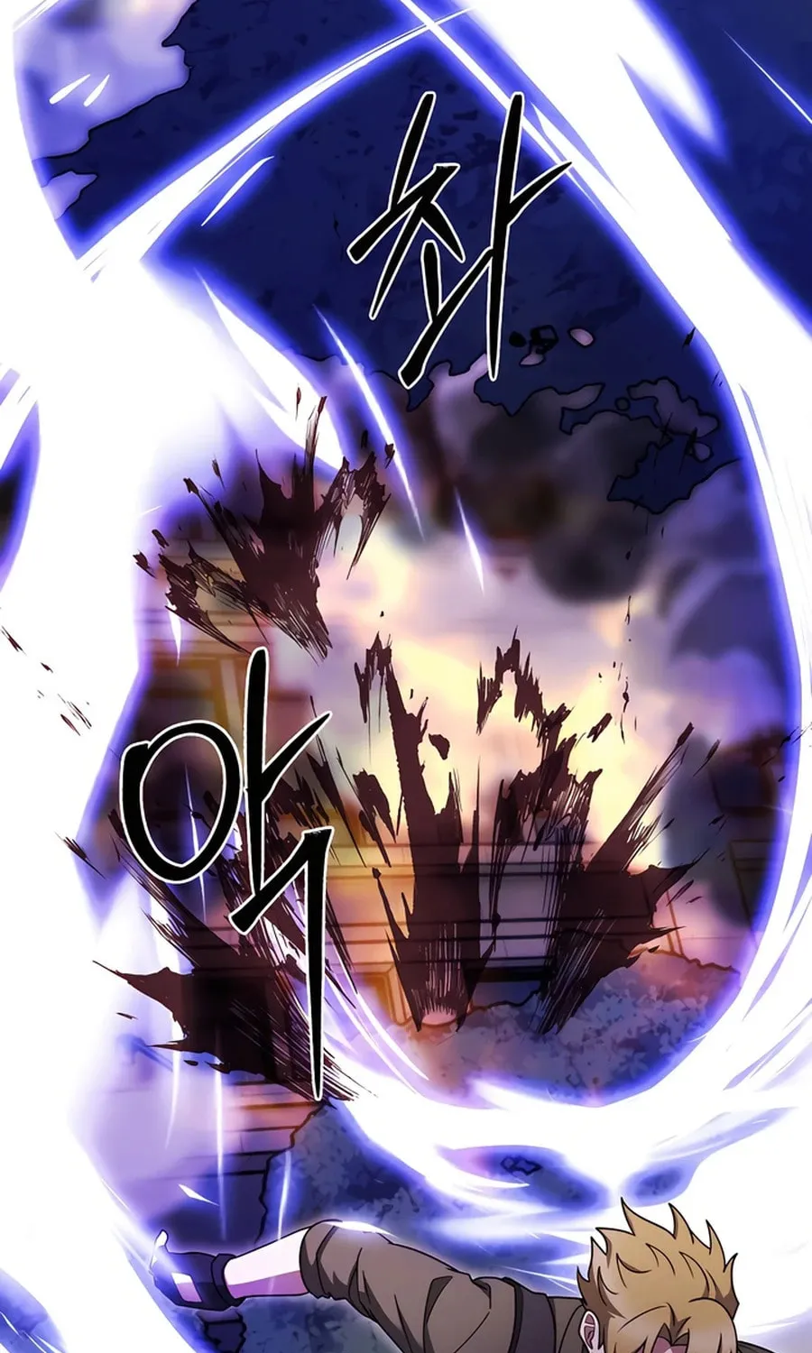 Delivery Man From Murim Chapter 80 page 11 - 