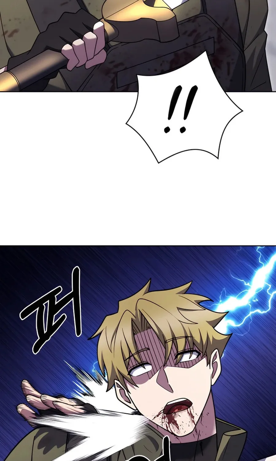 Delivery Man From Murim Chapter 80 page 25 - 