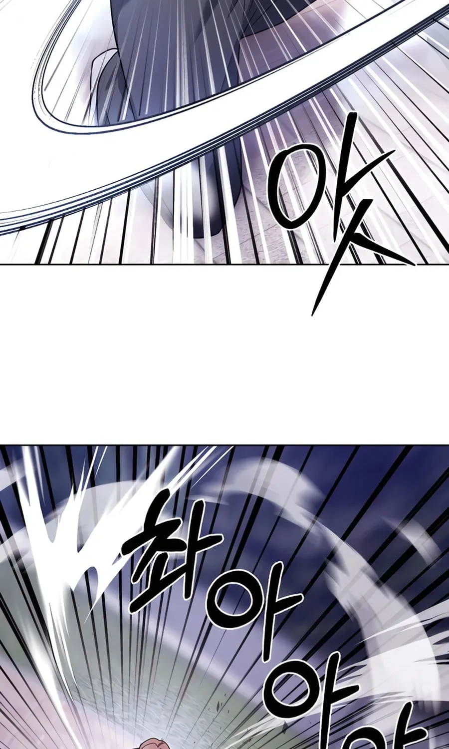 Delivery Man From Murim Chapter 80 page 80 - 