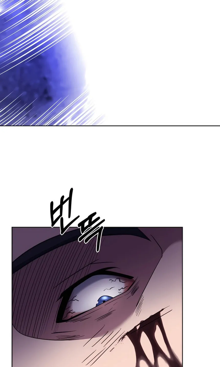 Delivery Man From Murim Chapter 80 page 9 - 