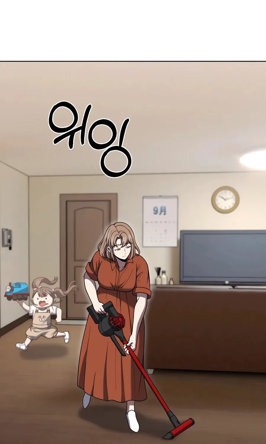 Delivery Man From Murim Chapter 82 page 3 - 