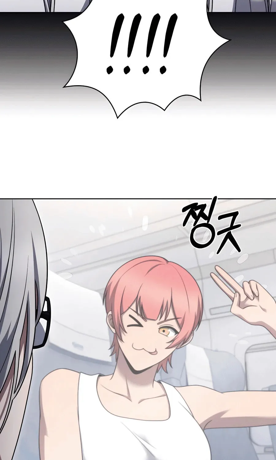 Delivery Man From Murim Chapter 82 page 64 - 