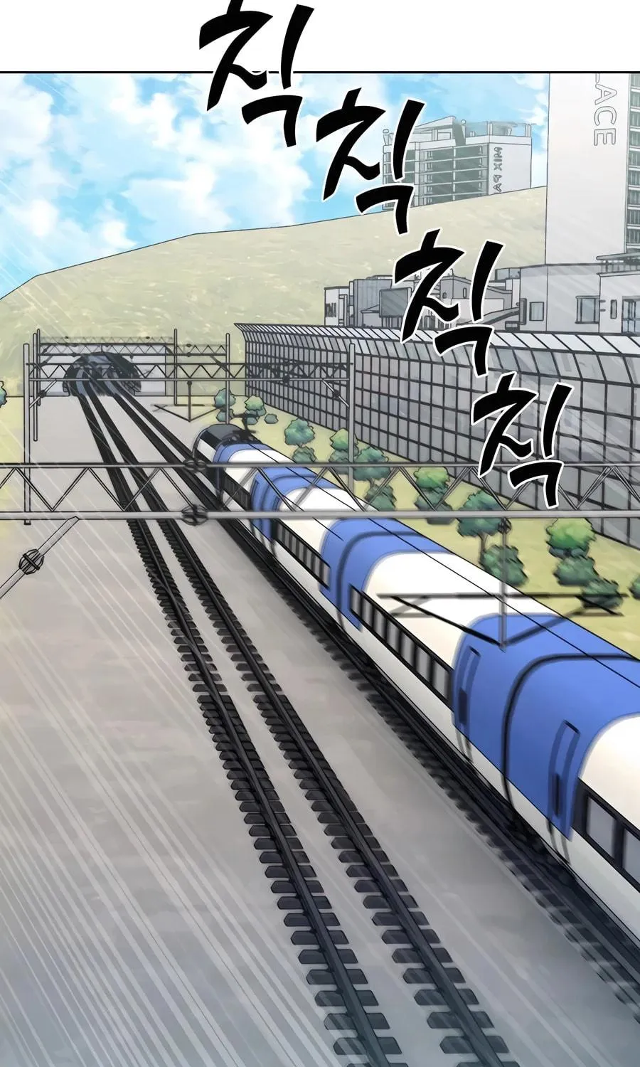 Delivery Man From Murim Chapter 82 page 69 - 