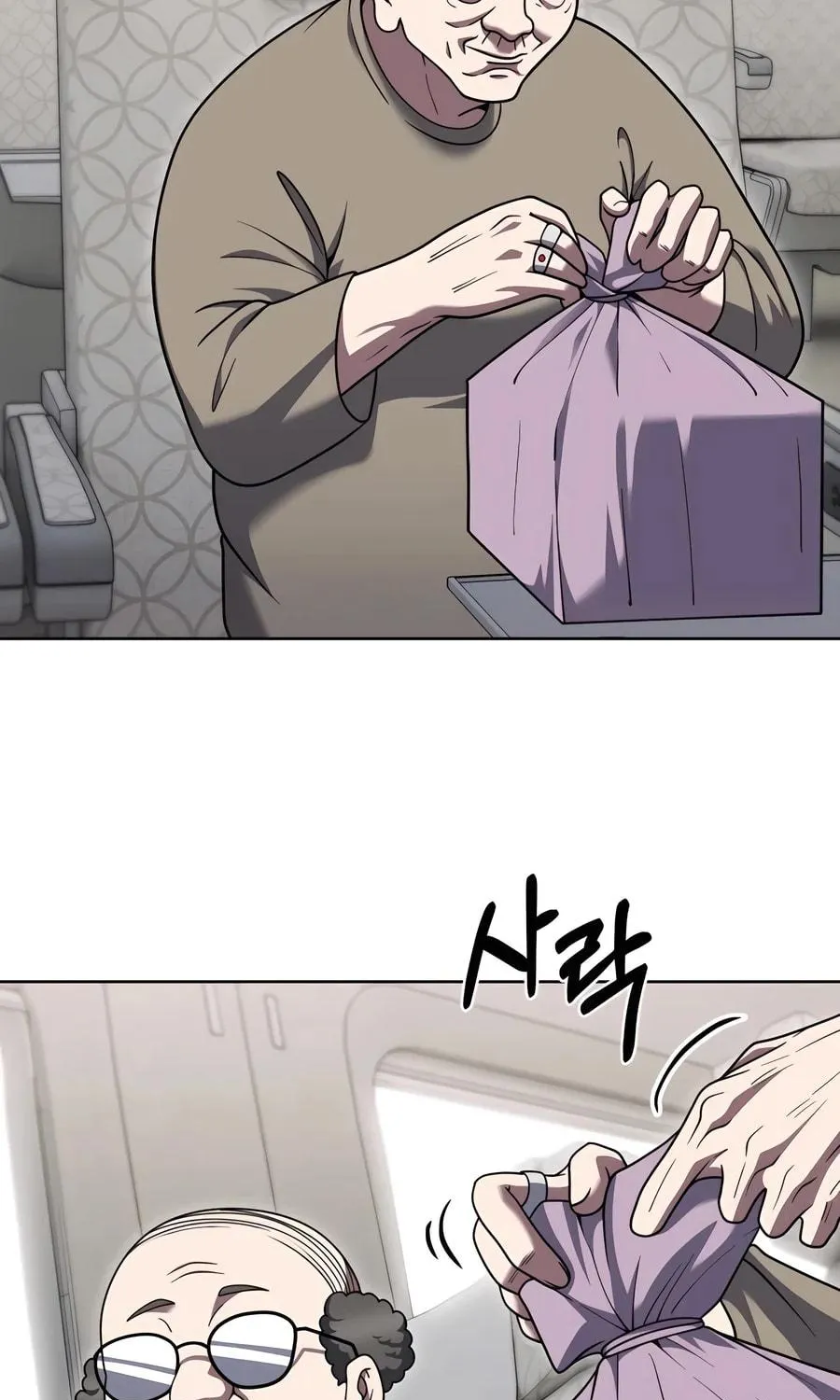 Delivery Man From Murim Chapter 83 page 41 - 
