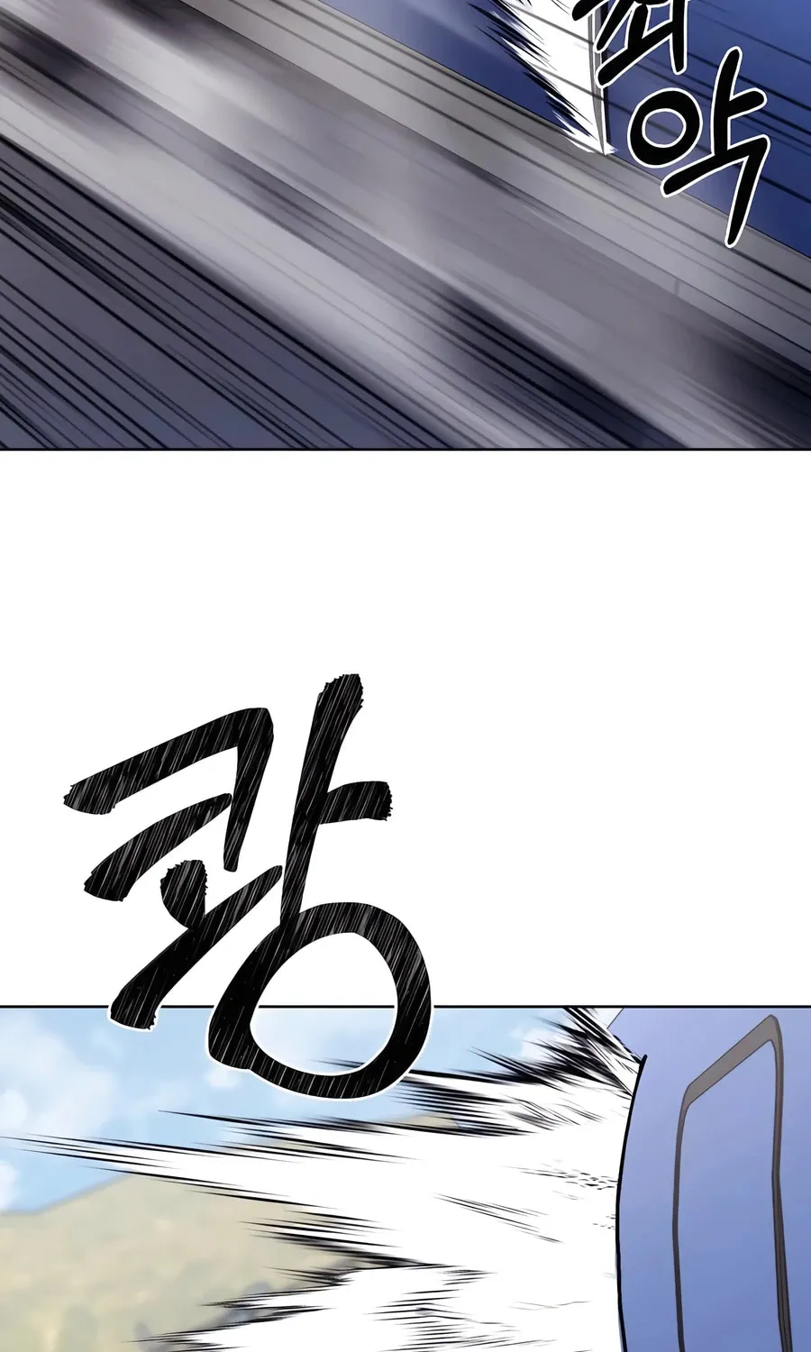 Delivery Man From Murim Chapter 83 page 72 - 
