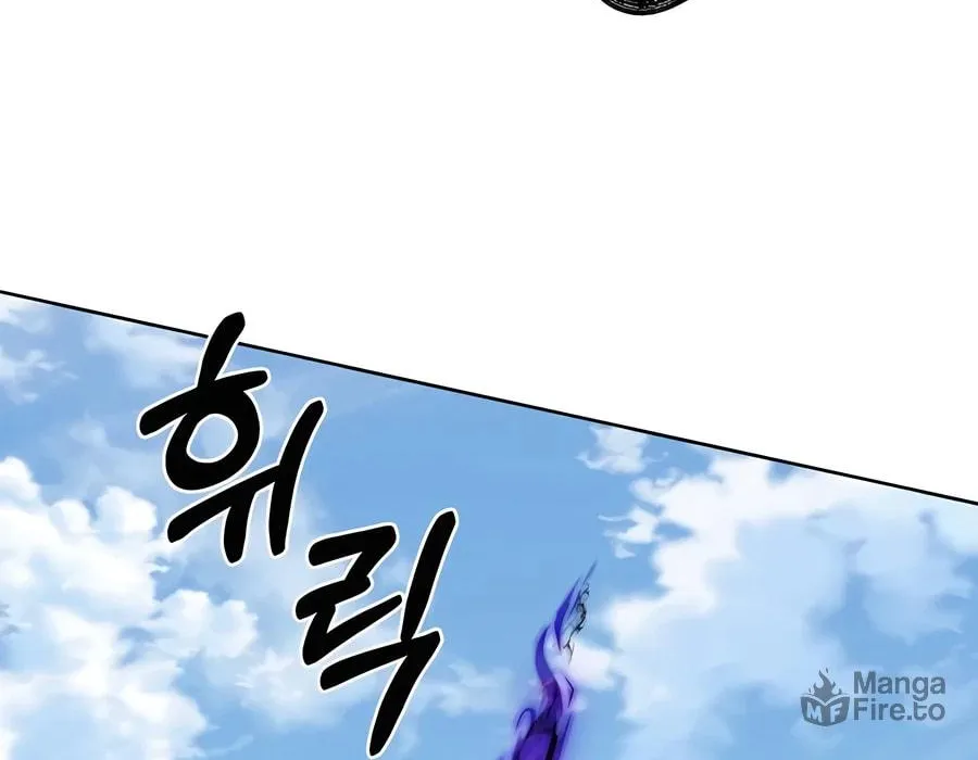 Delivery Man From Murim Chapter 83 page 75 - 