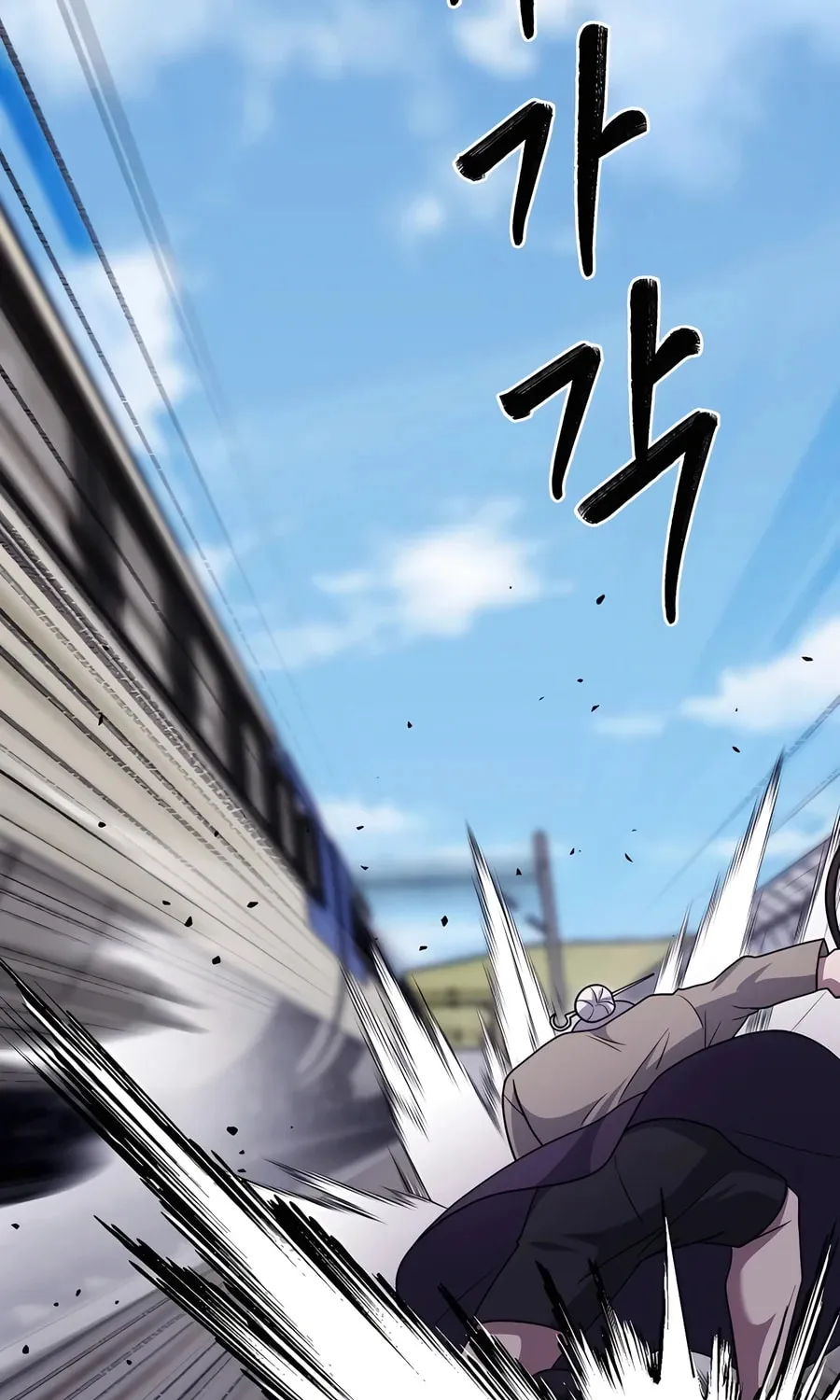 Delivery Man From Murim Chapter 83 page 78 - 