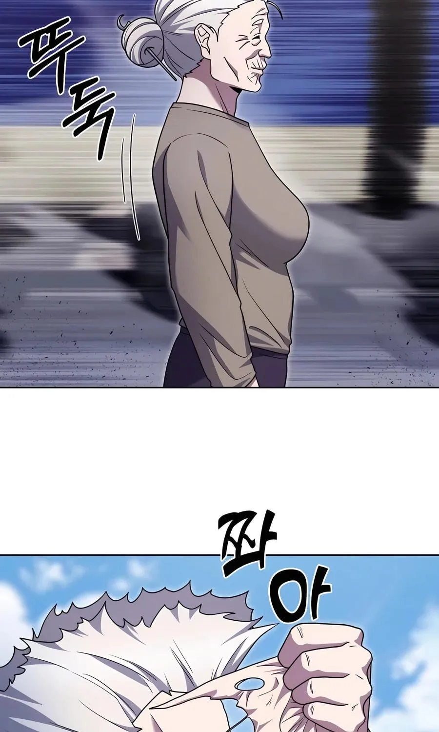 Delivery Man From Murim Chapter 83 page 82 - 