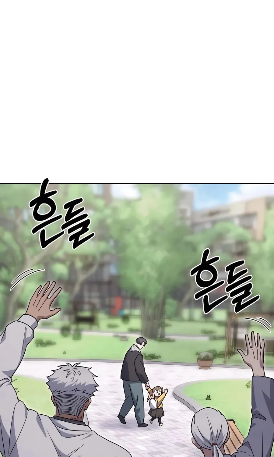 Delivery Man From Murim Chapter 85 page 64 - 
