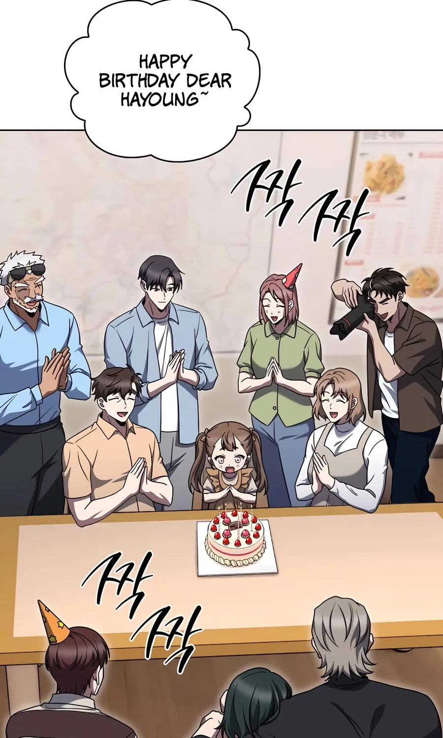 Delivery Man From Murim Chapter 85 page 71 - 