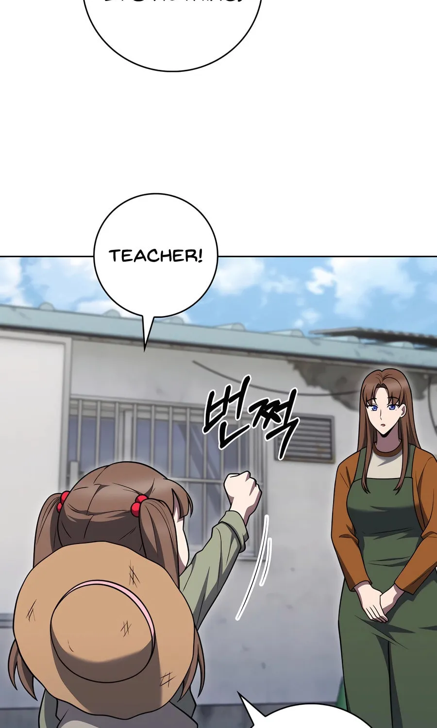 Delivery Man From Murim Chapter 86 page 72 - 