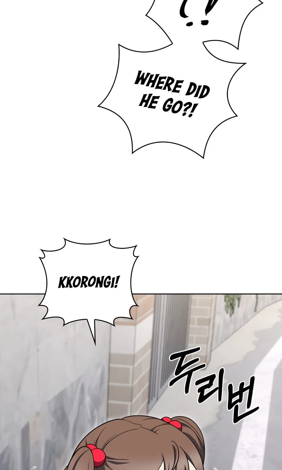 Delivery Man From Murim Chapter 86 page 79 - 