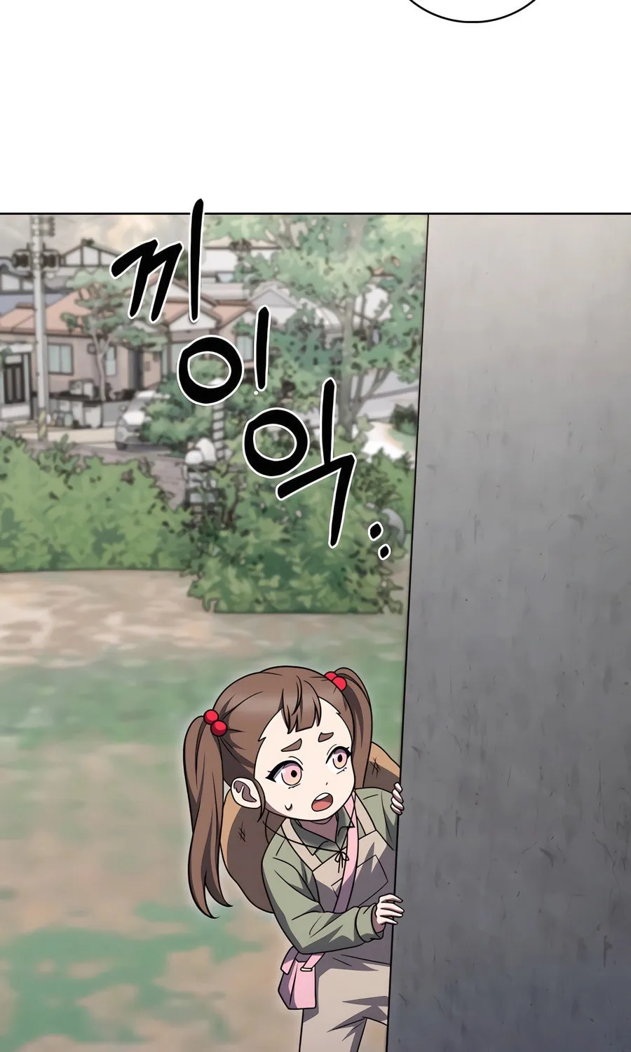 Delivery Man From Murim Chapter 86 page 83 - 