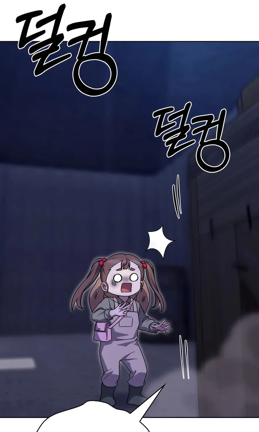 Delivery Man From Murim Chapter 86 page 86 - 