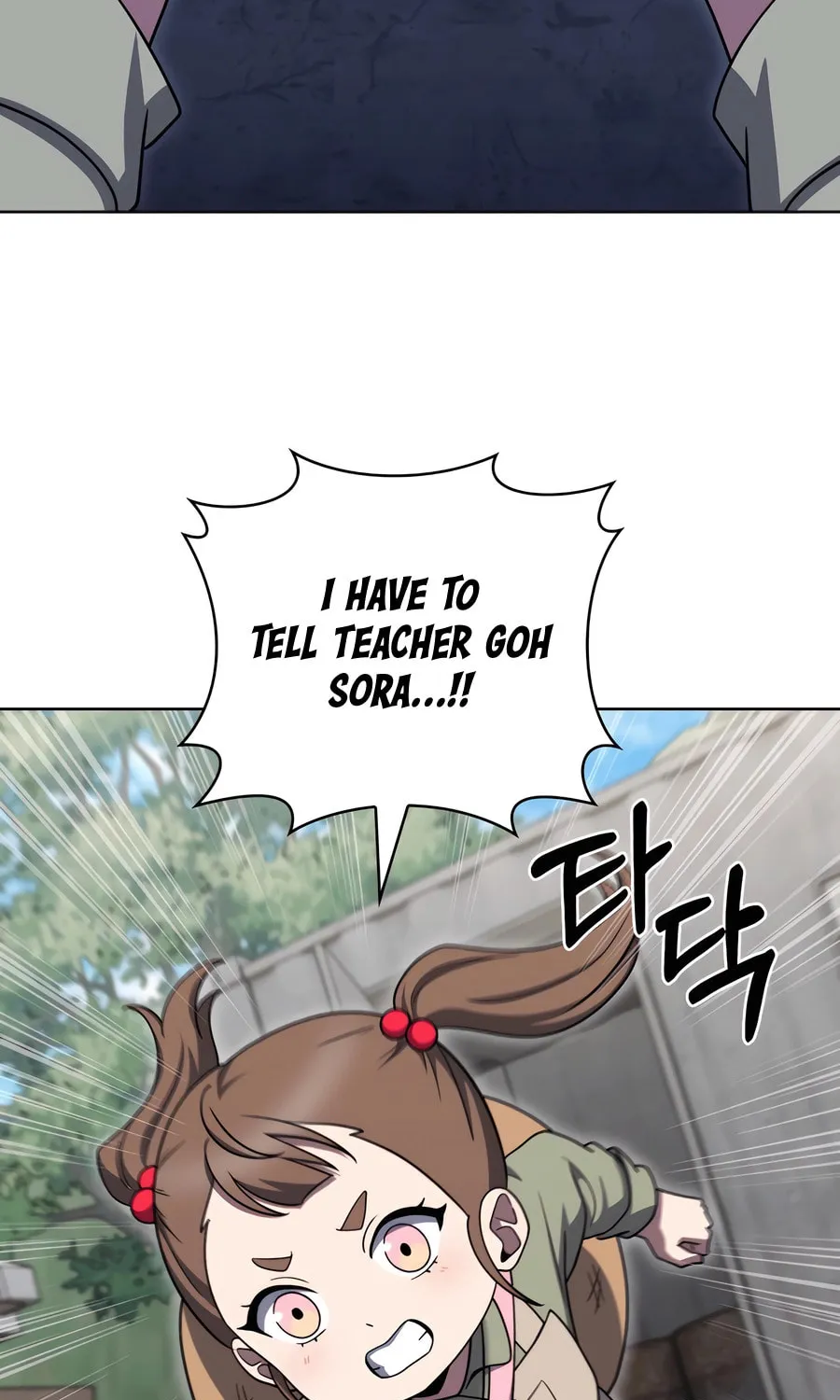 Delivery Man From Murim Chapter 87 page 19 - 