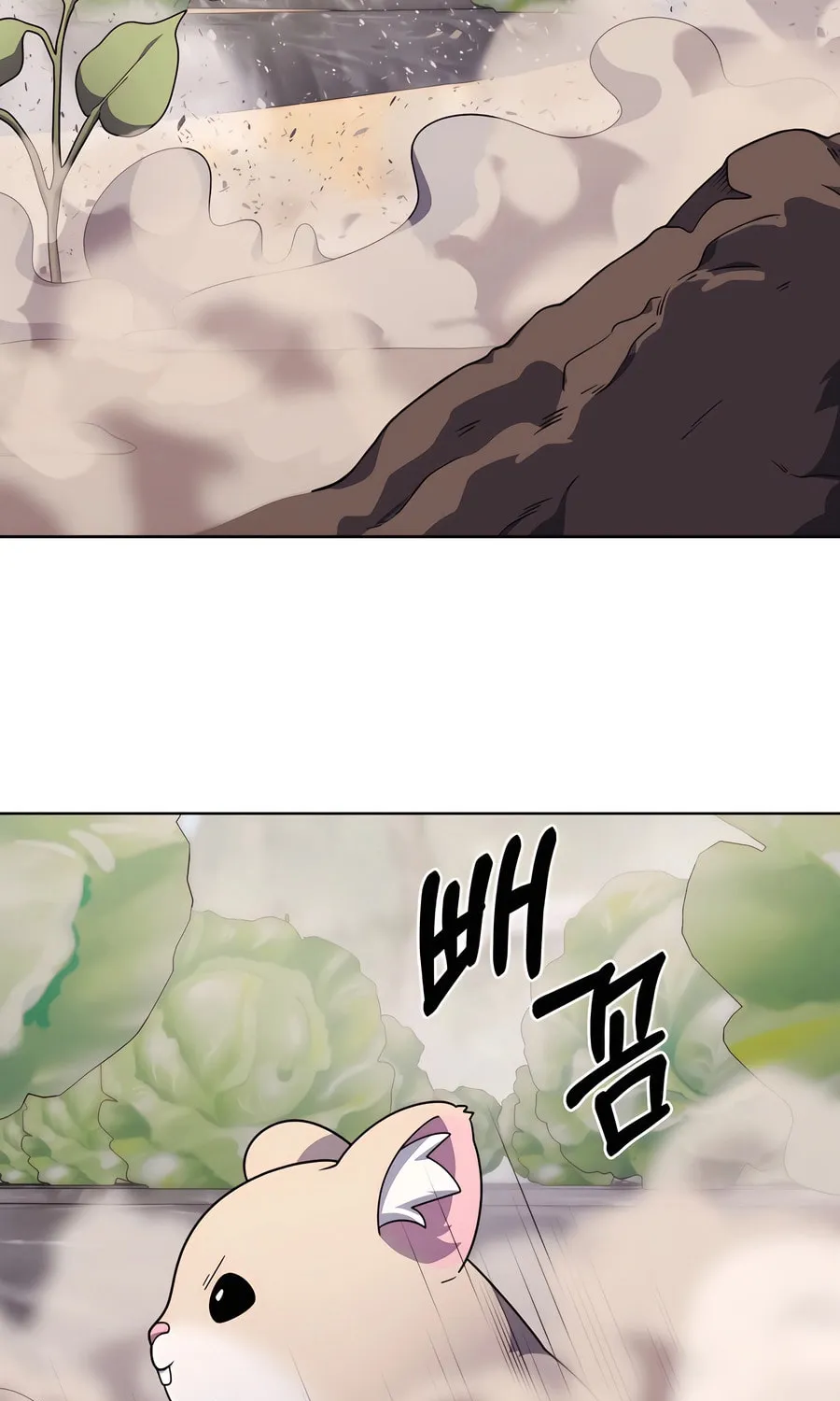 Delivery Man From Murim Chapter 87 page 35 - 