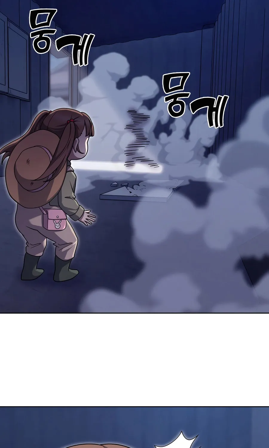 Delivery Man From Murim Chapter 88 page 16 - 