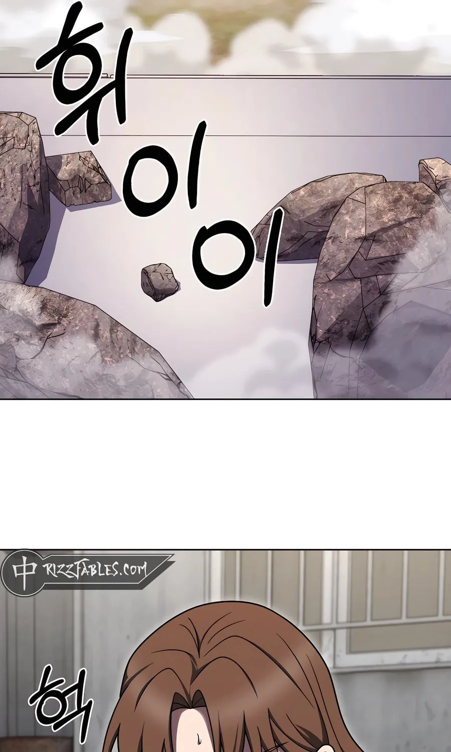 Delivery Man From Murim Chapter 88 page 46 - 