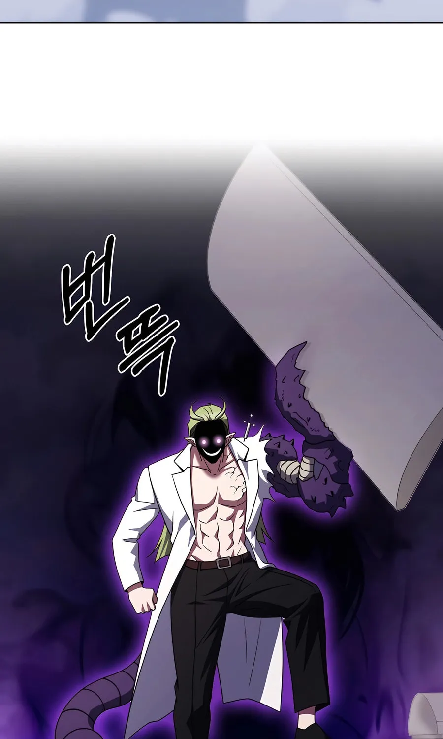 Delivery Man From Murim Chapter 88 page 52 - 