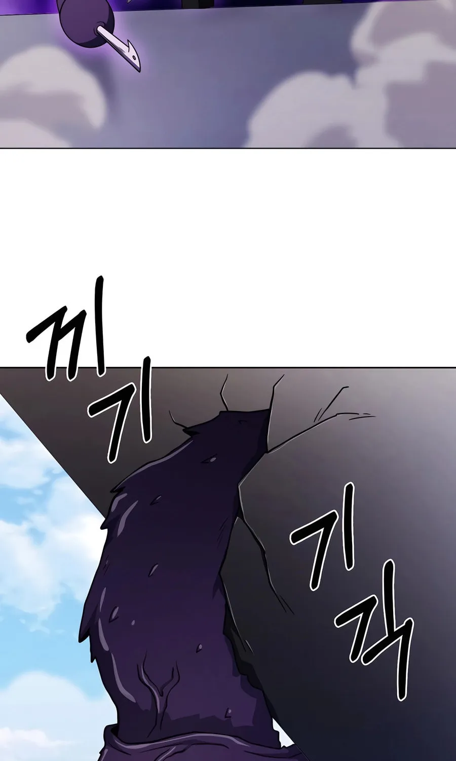 Delivery Man From Murim Chapter 88 page 53 - 