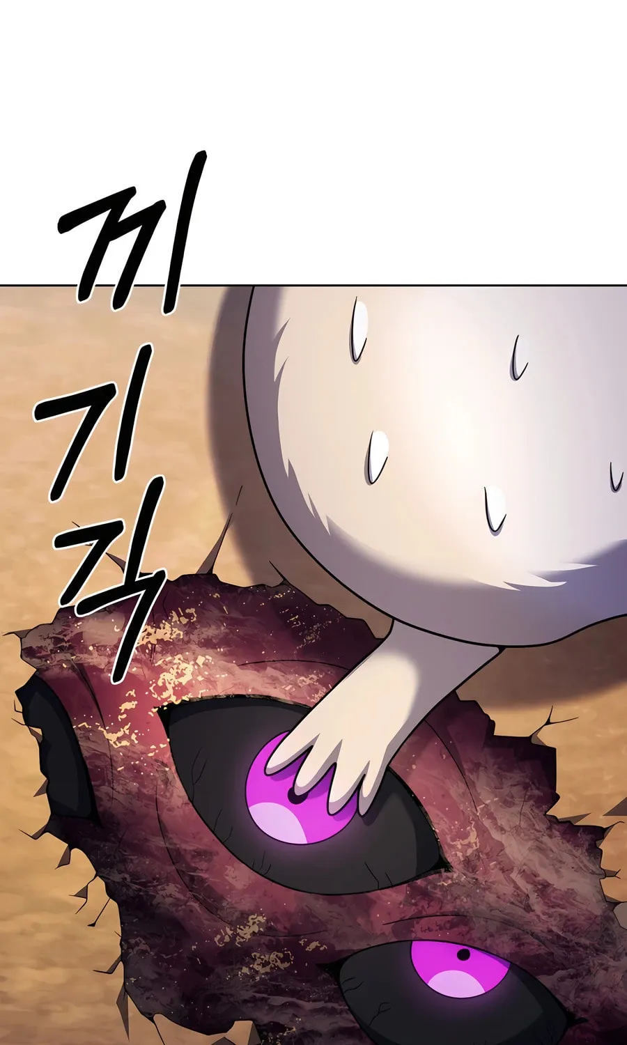 Delivery Man From Murim Chapter 89 page 50 - 