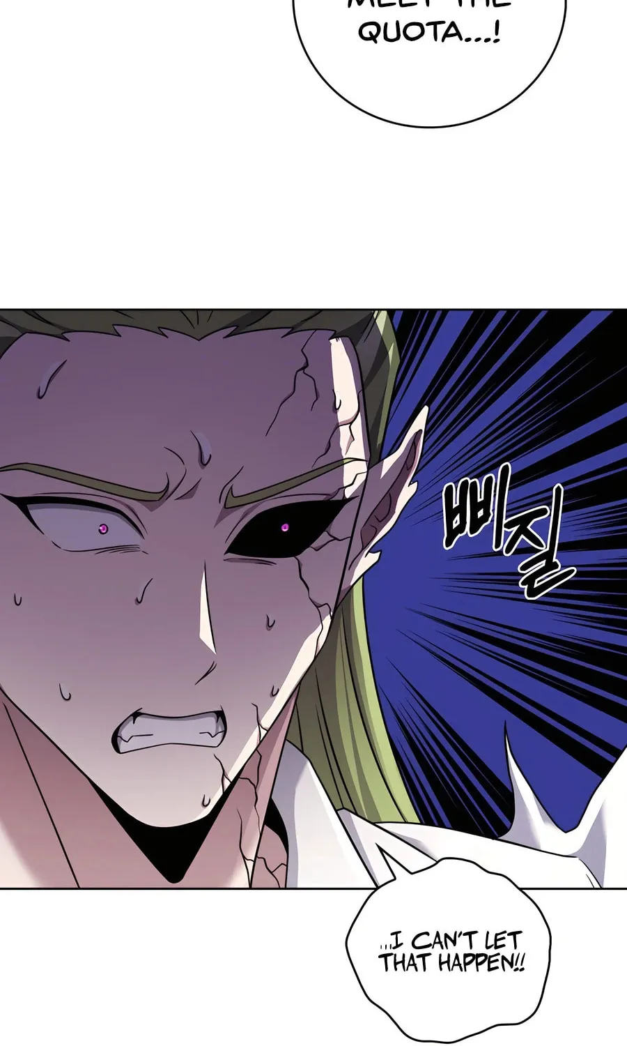 Delivery Man From Murim Chapter 89 page 71 - 