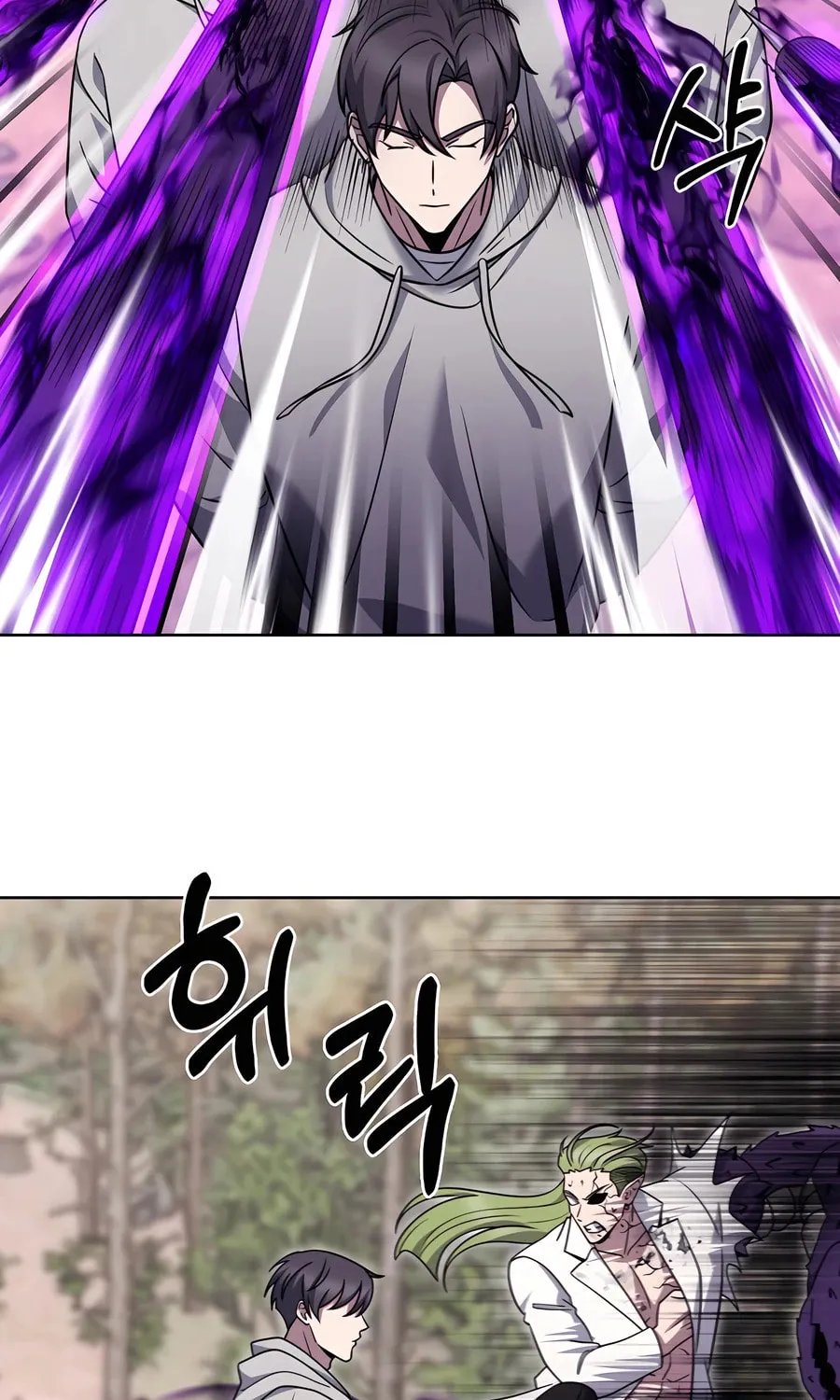 Delivery Man From Murim Chapter 90 page 15 - 