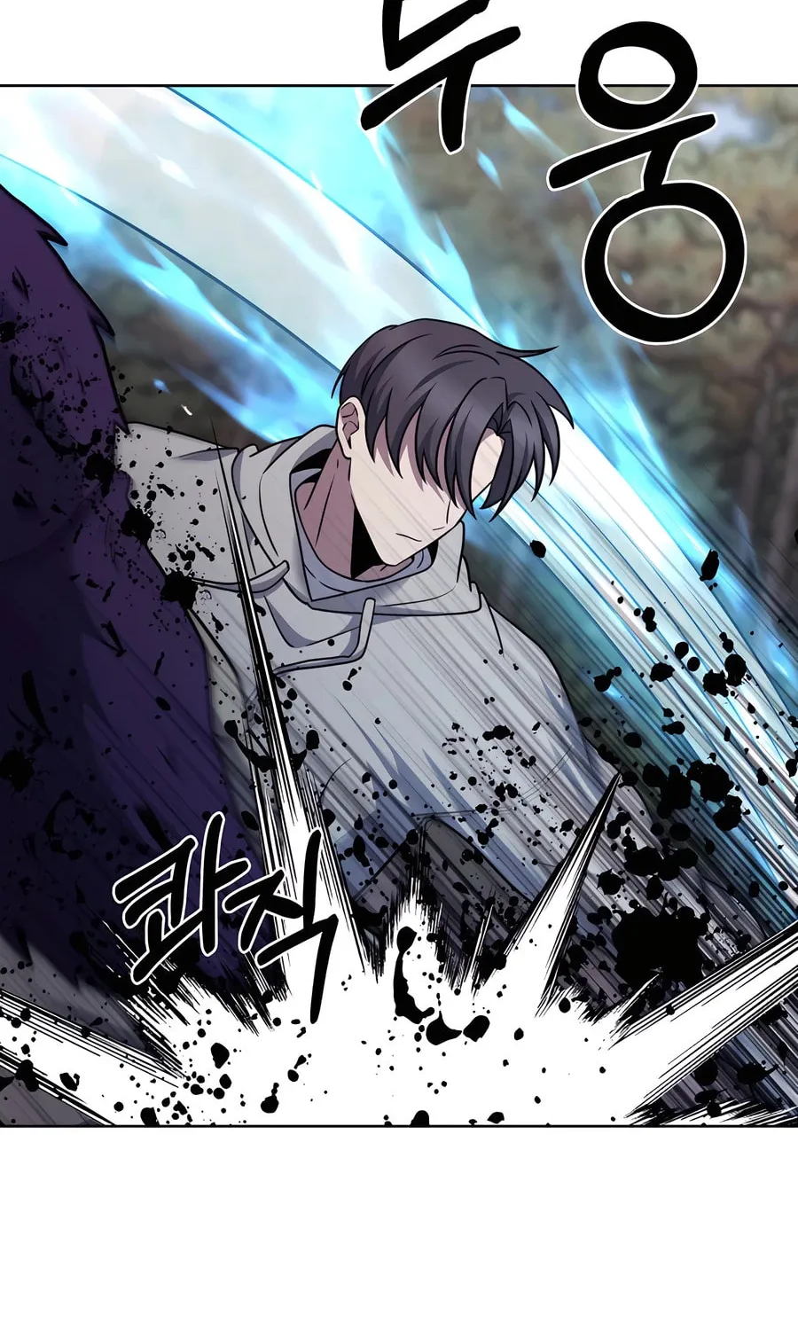 Delivery Man From Murim Chapter 90 page 40 - 