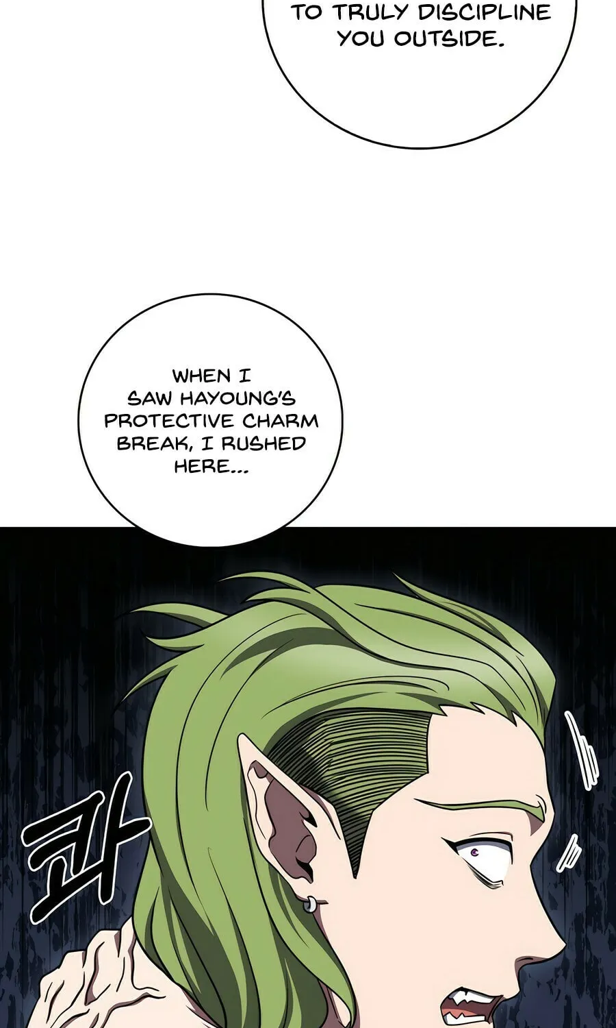 Delivery Man From Murim Chapter 90 page 6 - 