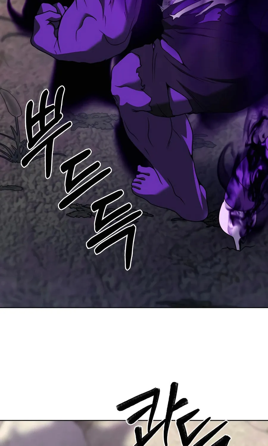 Delivery Man From Murim Chapter 90 page 64 - 