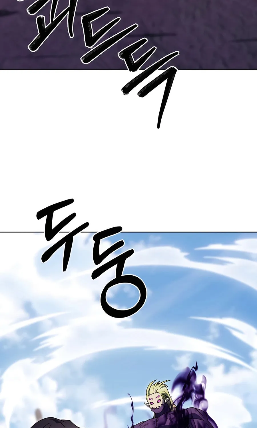 Delivery Man From Murim Chapter 90 page 66 - 