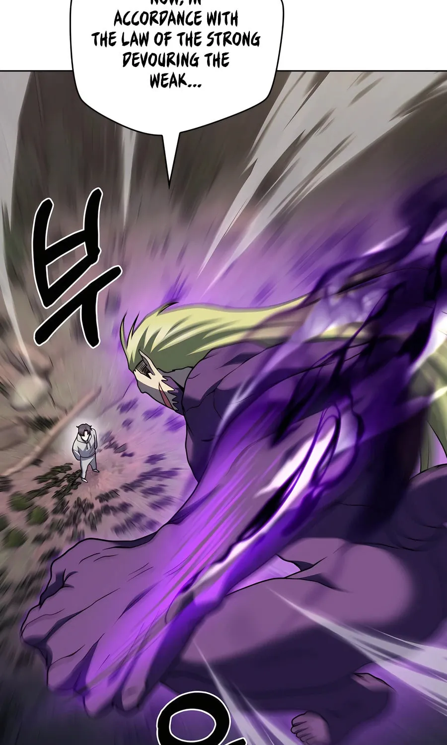 Delivery Man From Murim Chapter 90 page 69 - 