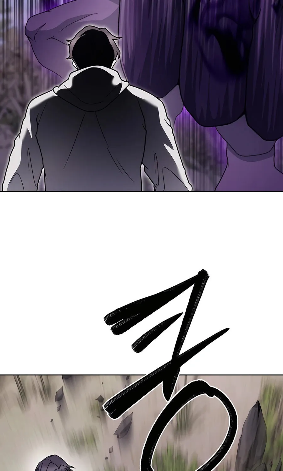 Delivery Man From Murim Chapter 90 page 71 - 