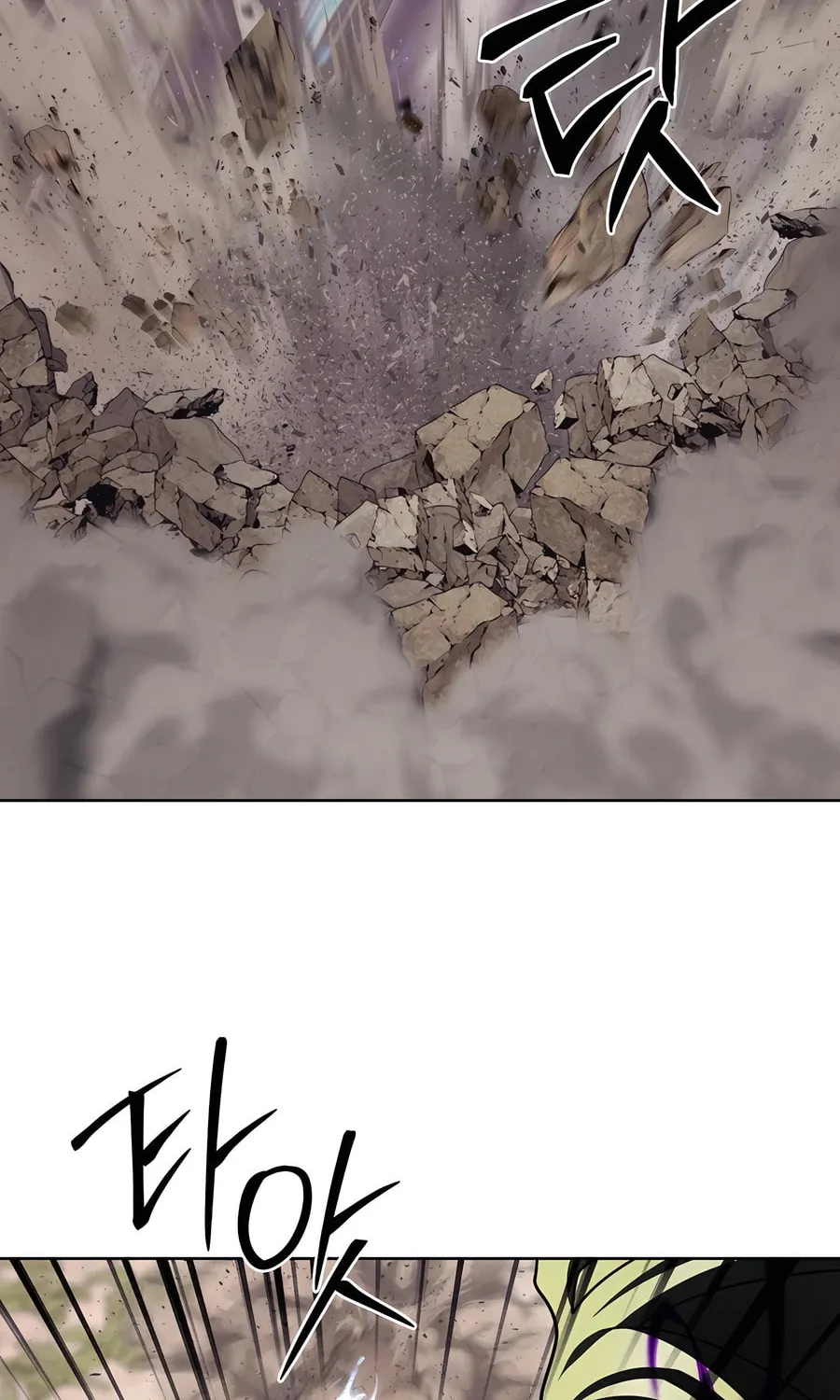 Delivery Man From Murim Chapter 90 page 74 - 